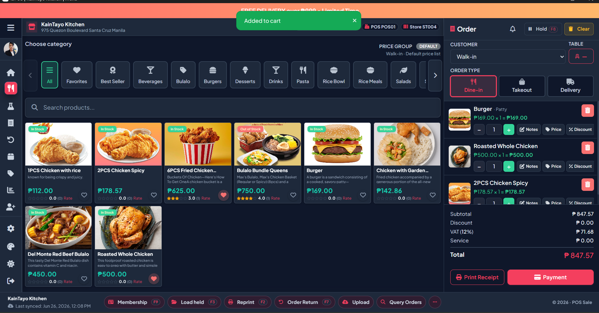 Transactions Screen